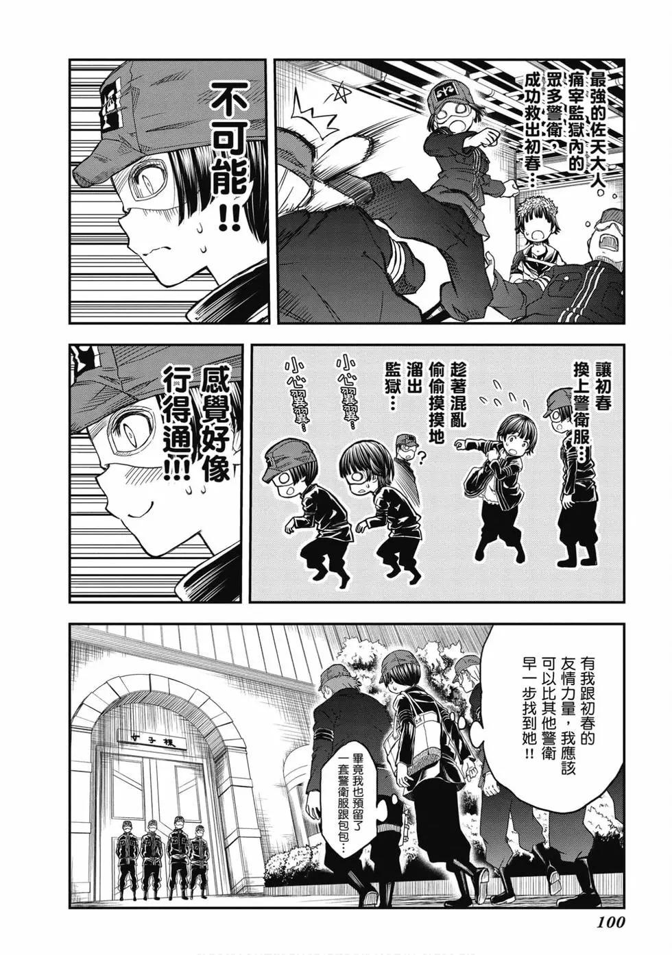 第16卷108