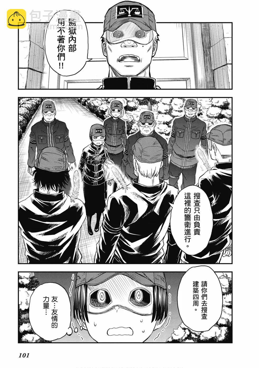 第16卷109