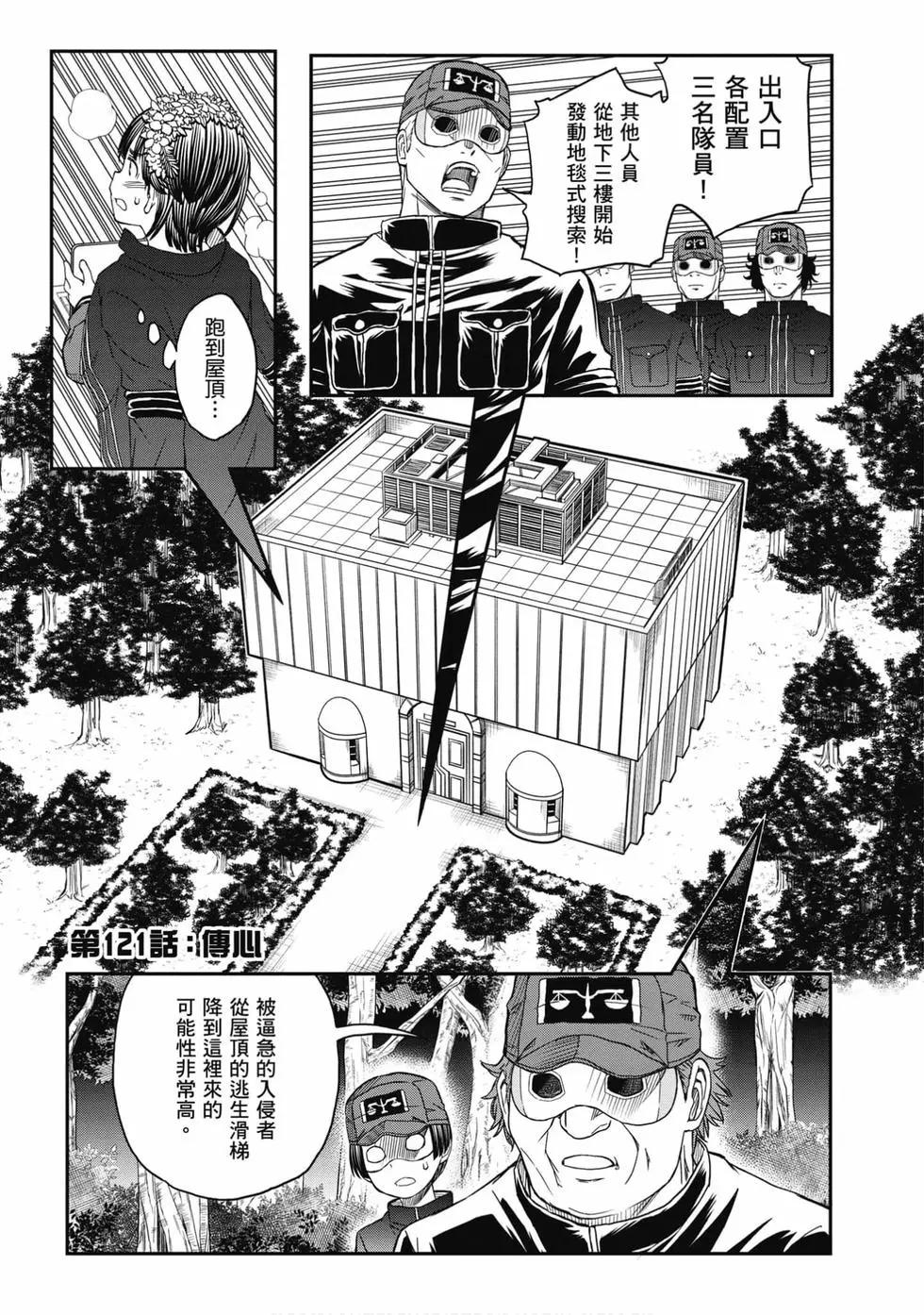 第16卷113