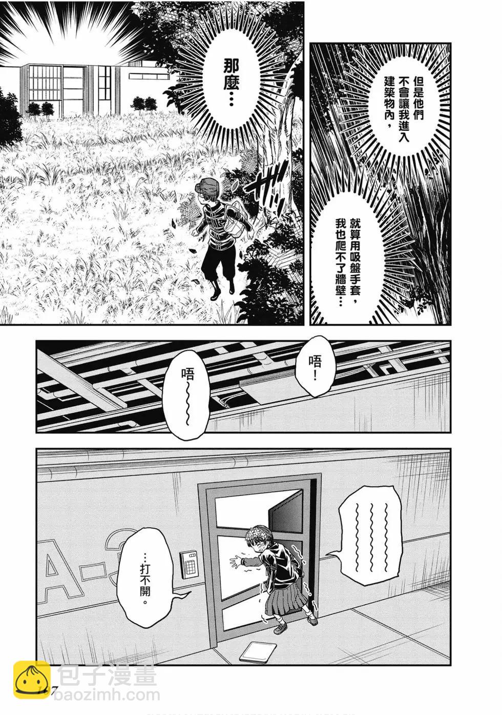 第16卷115