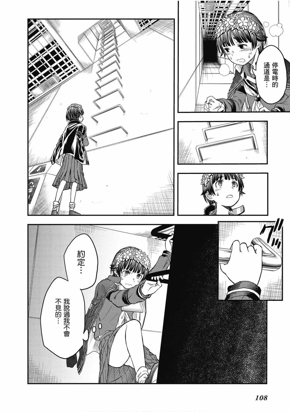 第16卷116