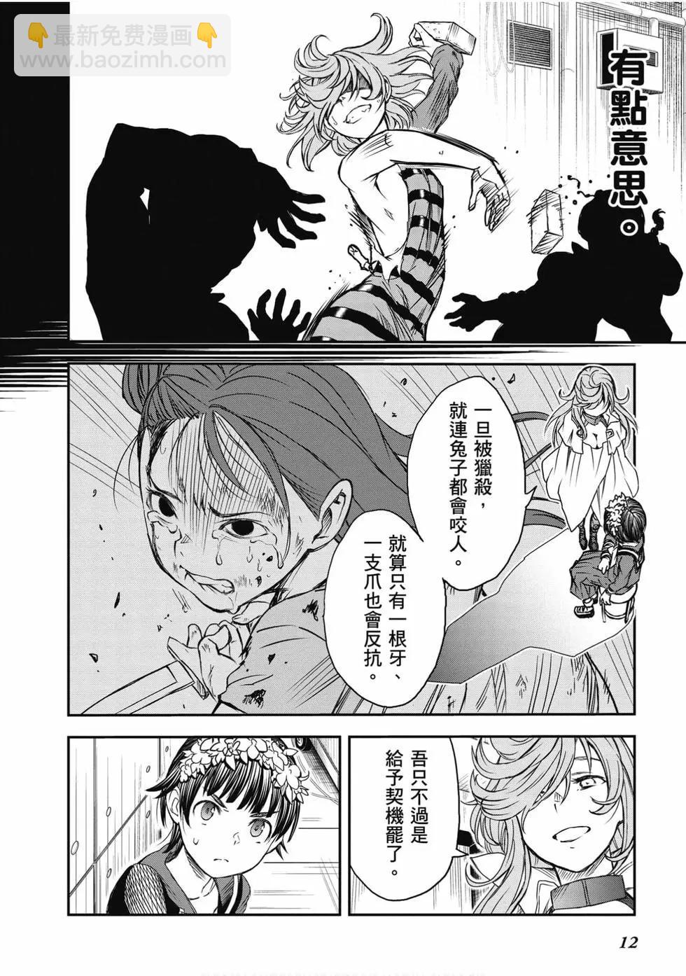 第16卷12