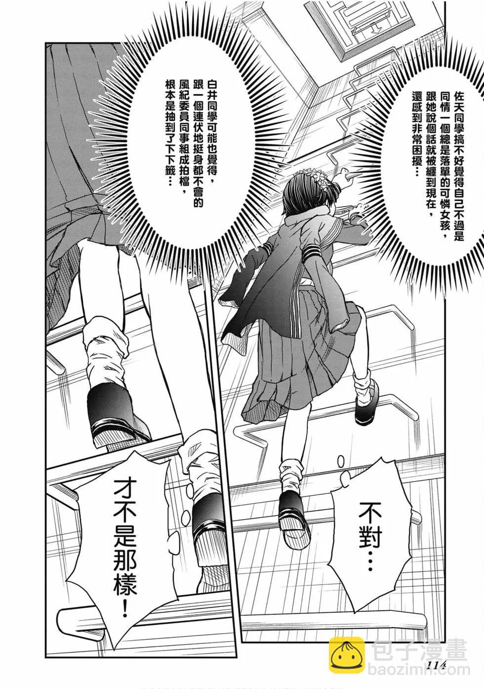 第16卷122