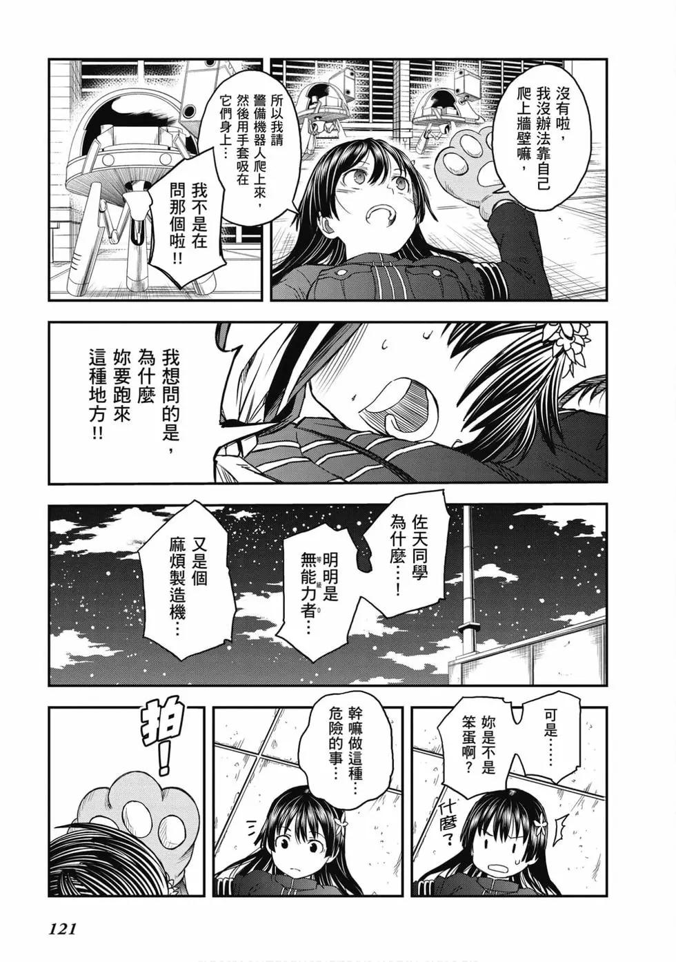 第16卷129