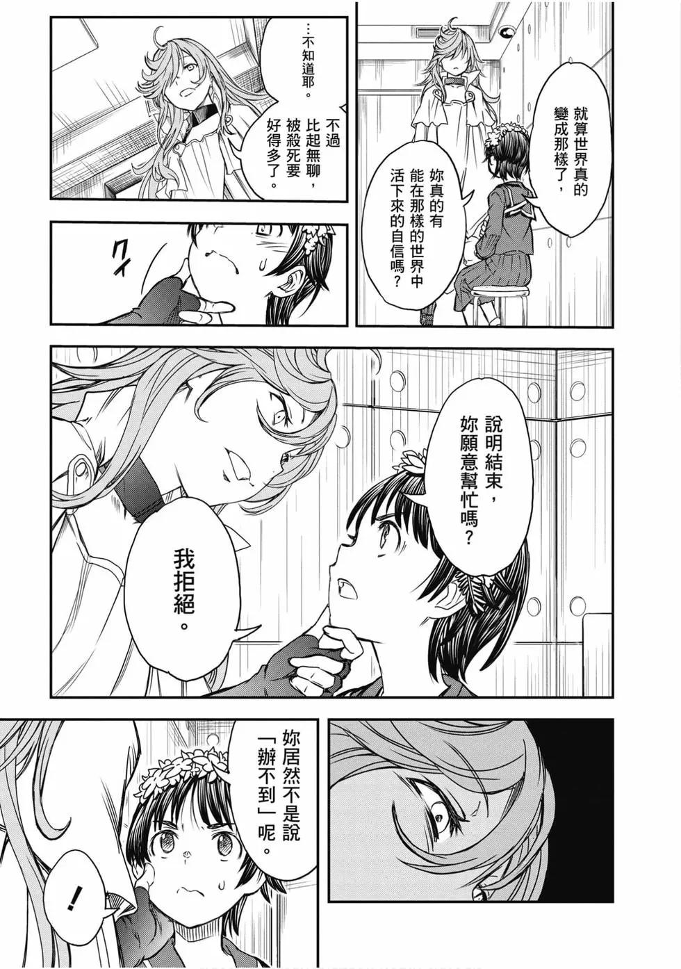 第16卷13
