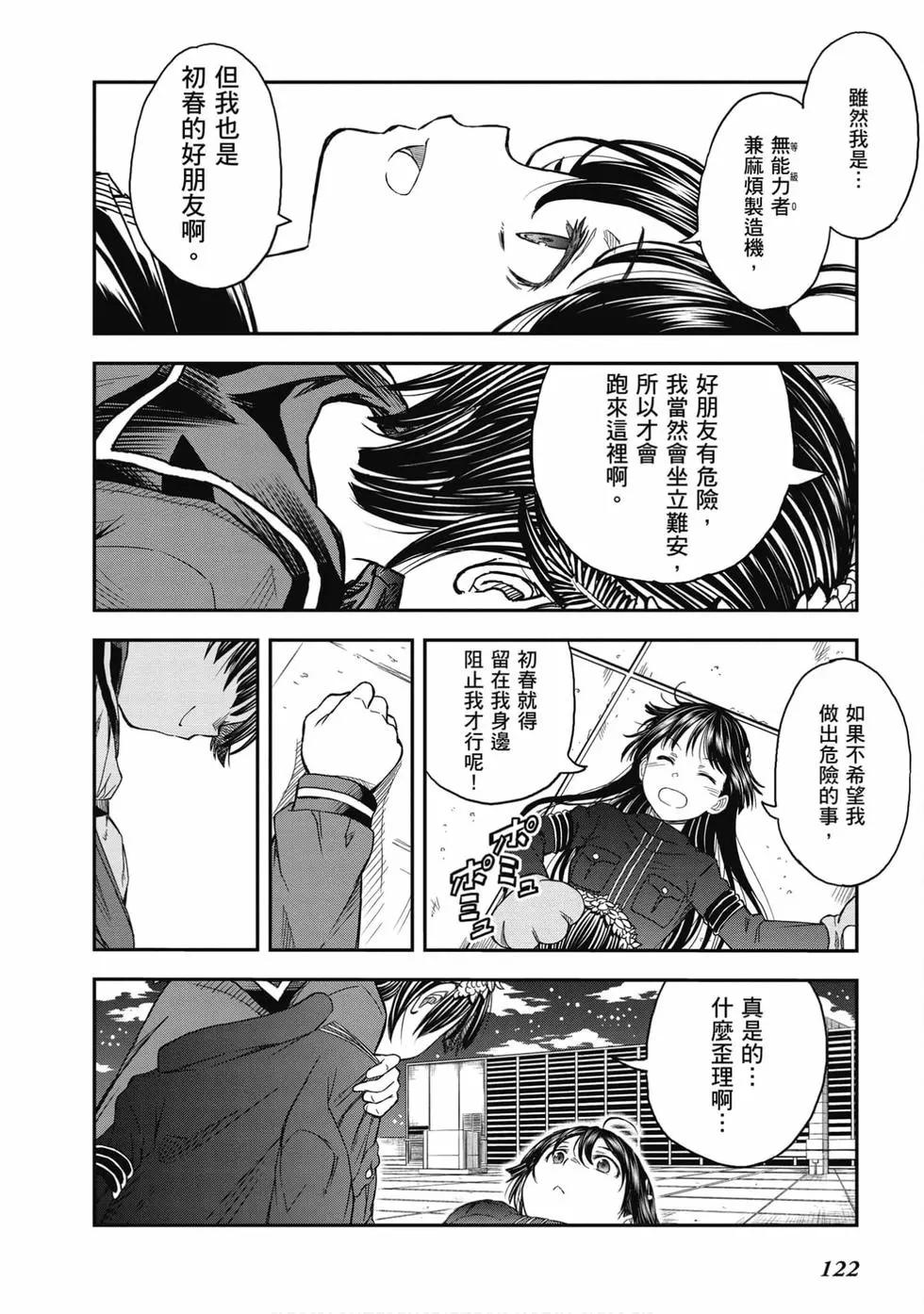 第16卷130