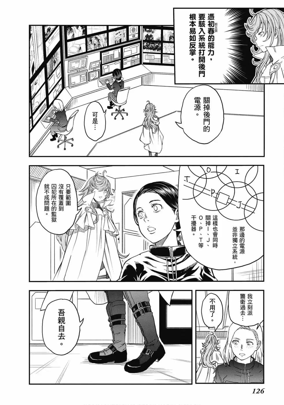 第16卷134