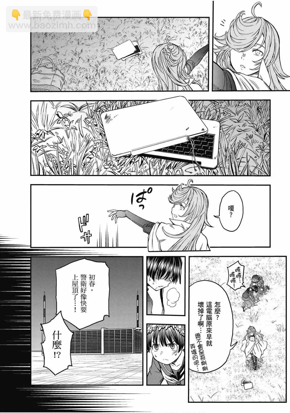 第16卷138