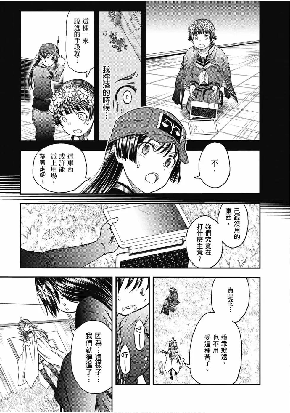 第16卷139