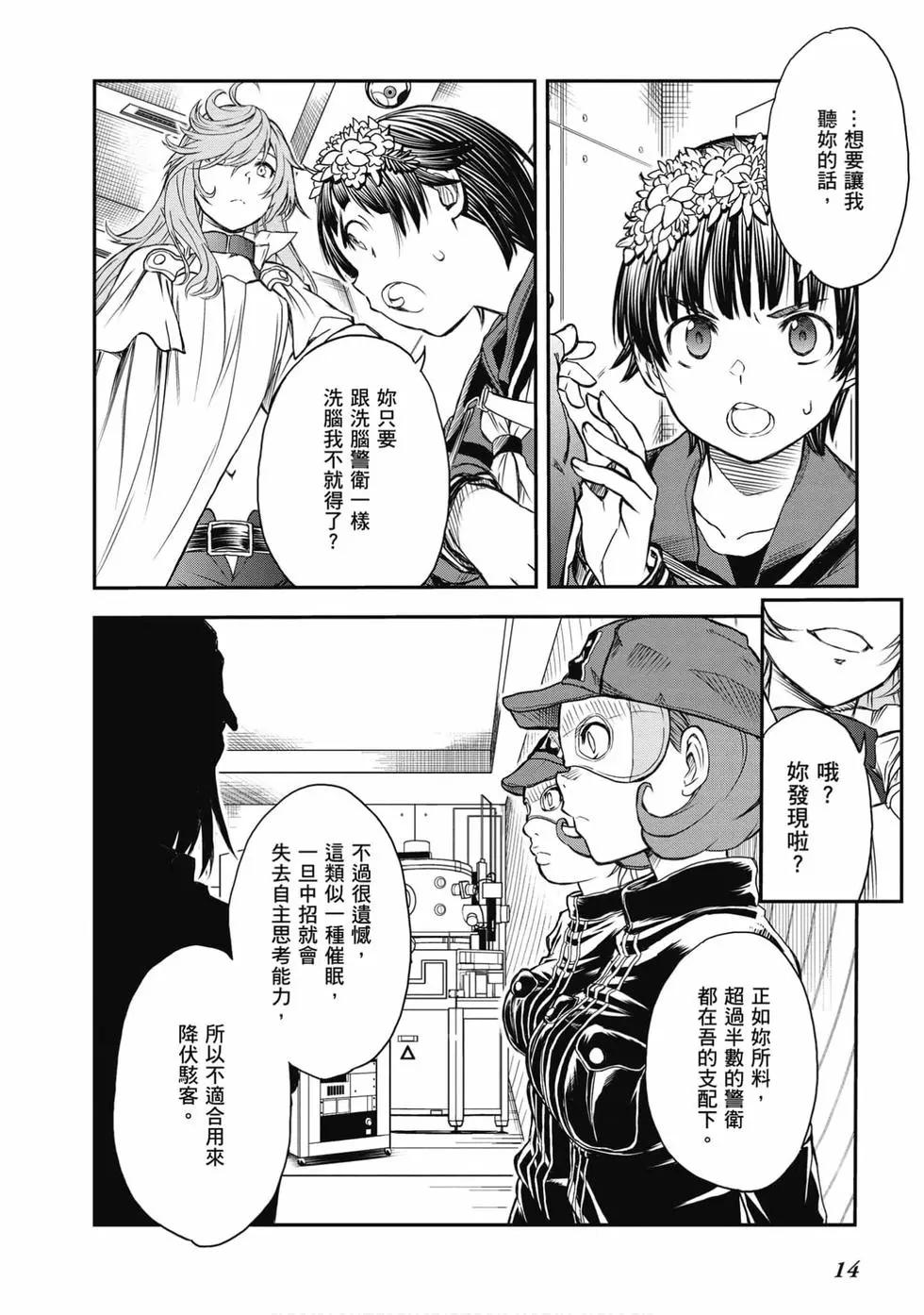 第16卷14