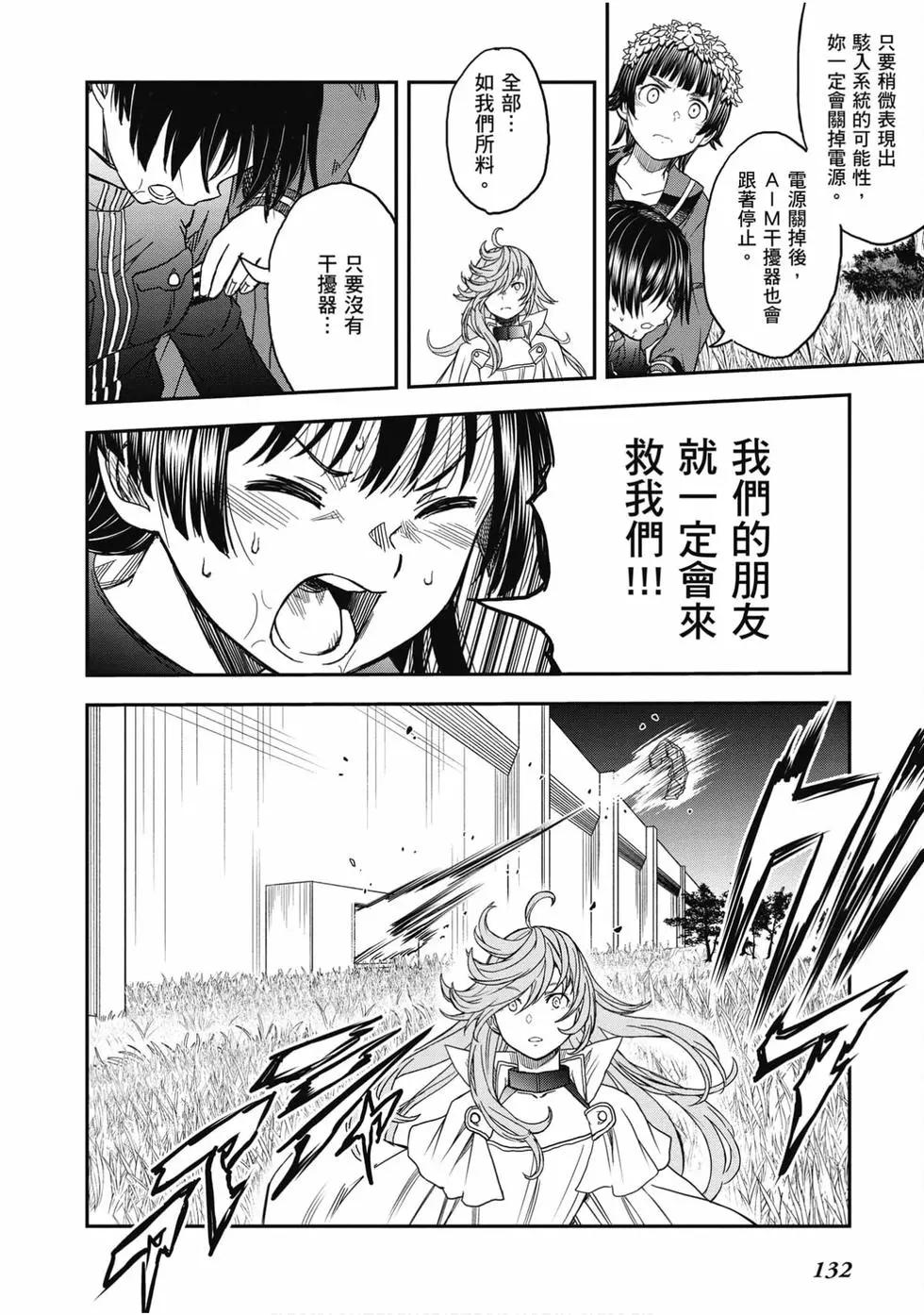 第16卷140