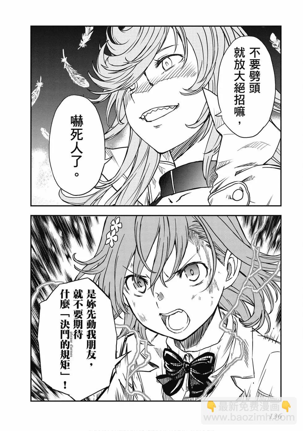 第16卷144