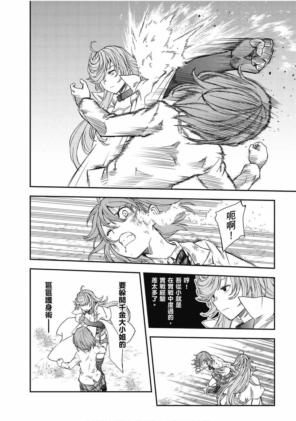 第16卷156