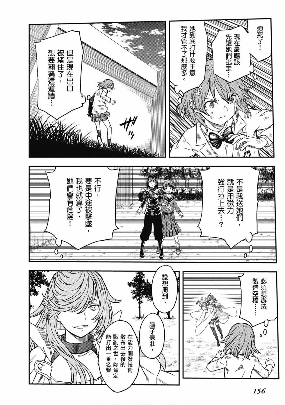 第16卷168