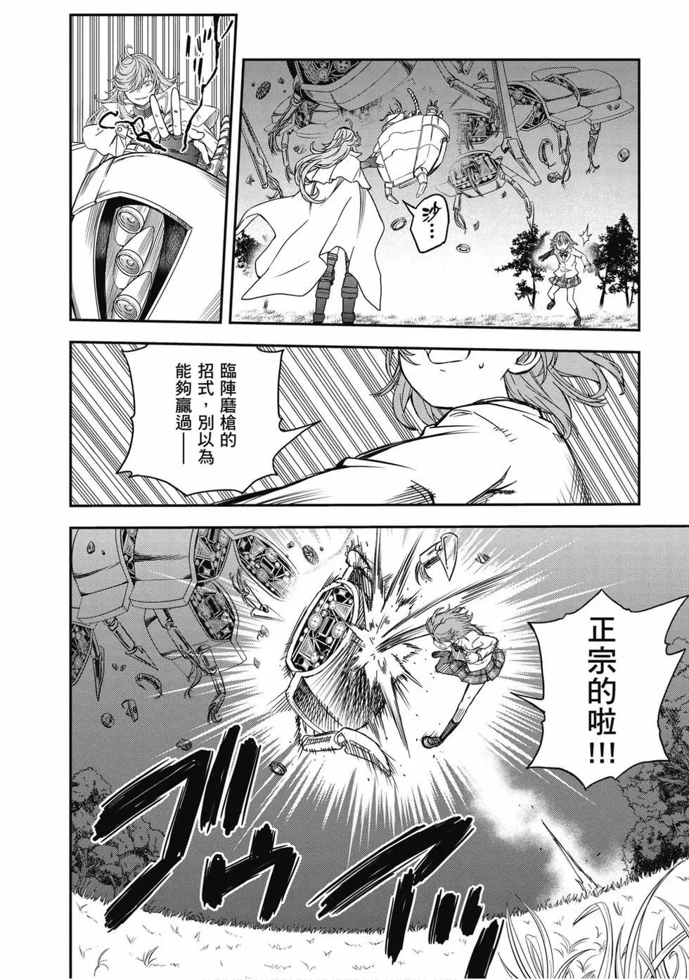 第16卷172