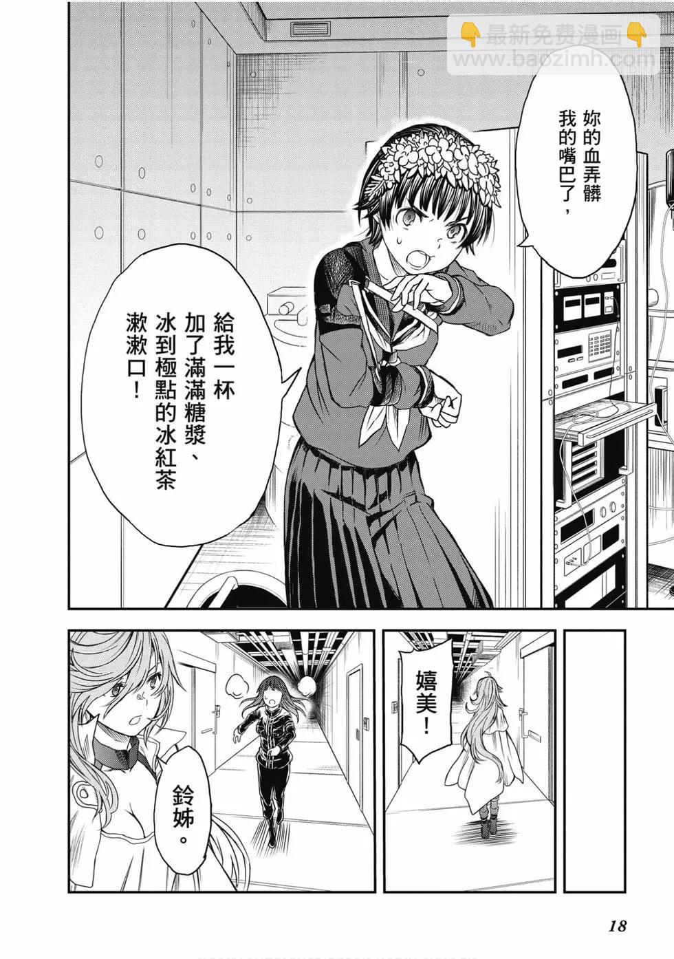 第16卷18