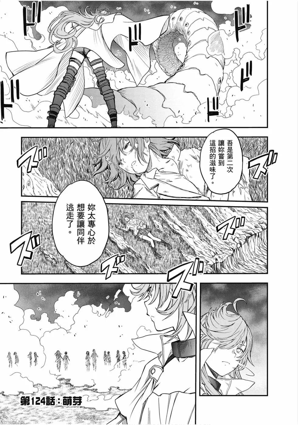 第16卷185