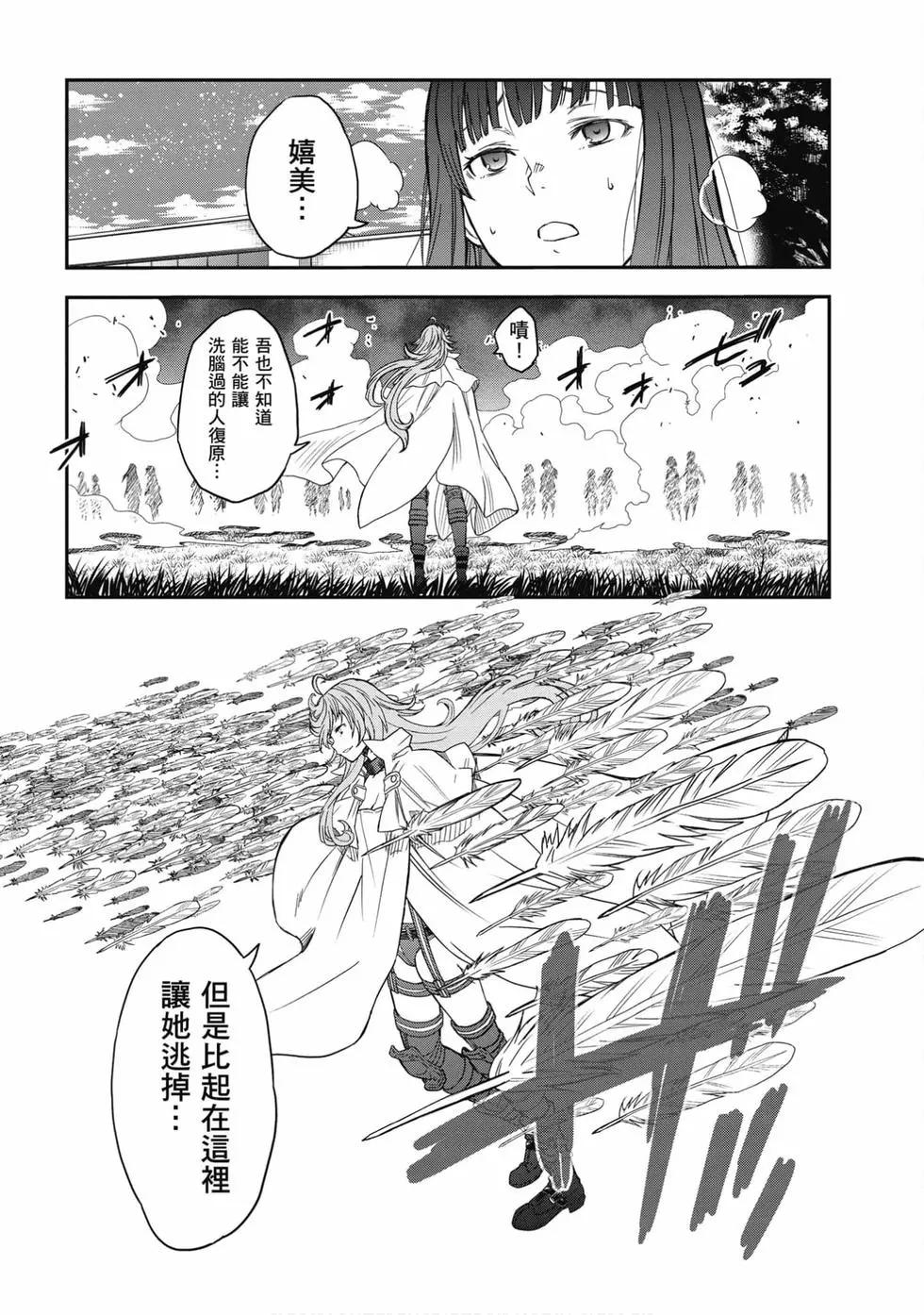 第16卷187