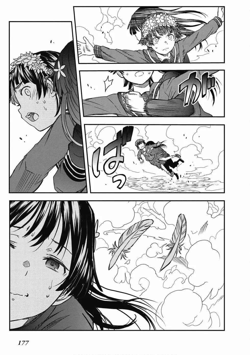 第16卷189