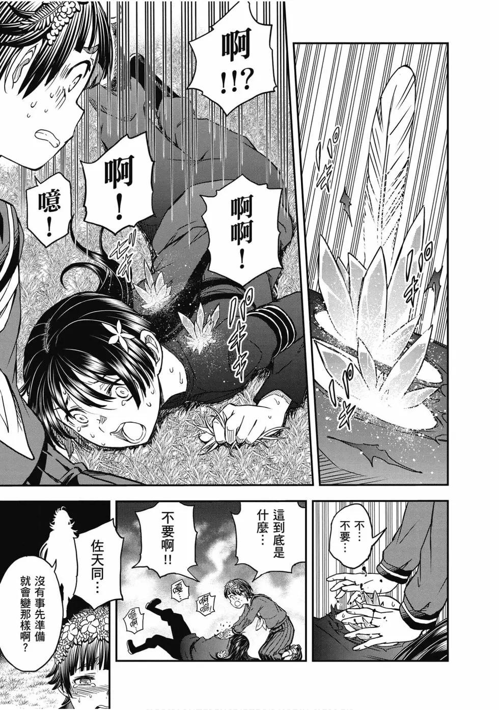 第16卷191