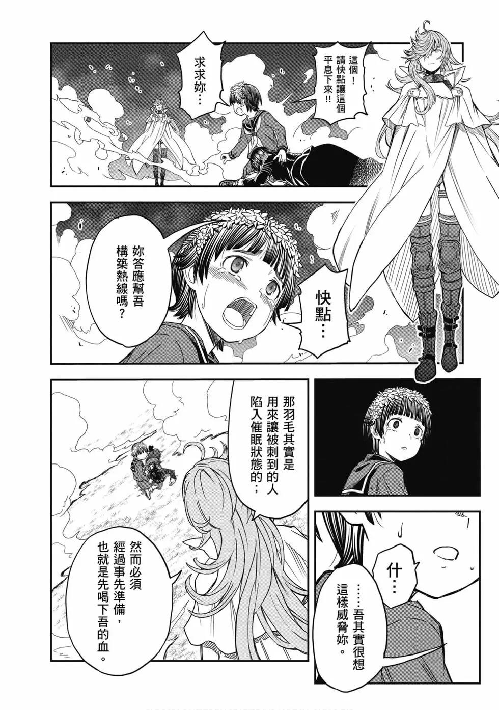 第16卷192