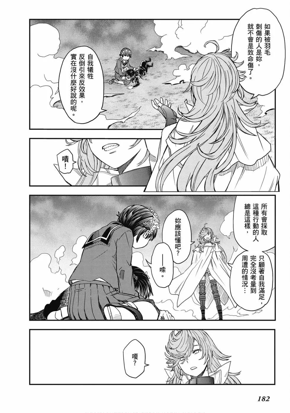 第16卷194