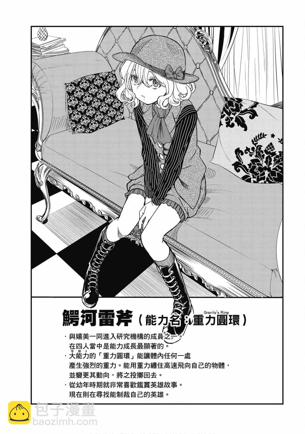 第16卷196