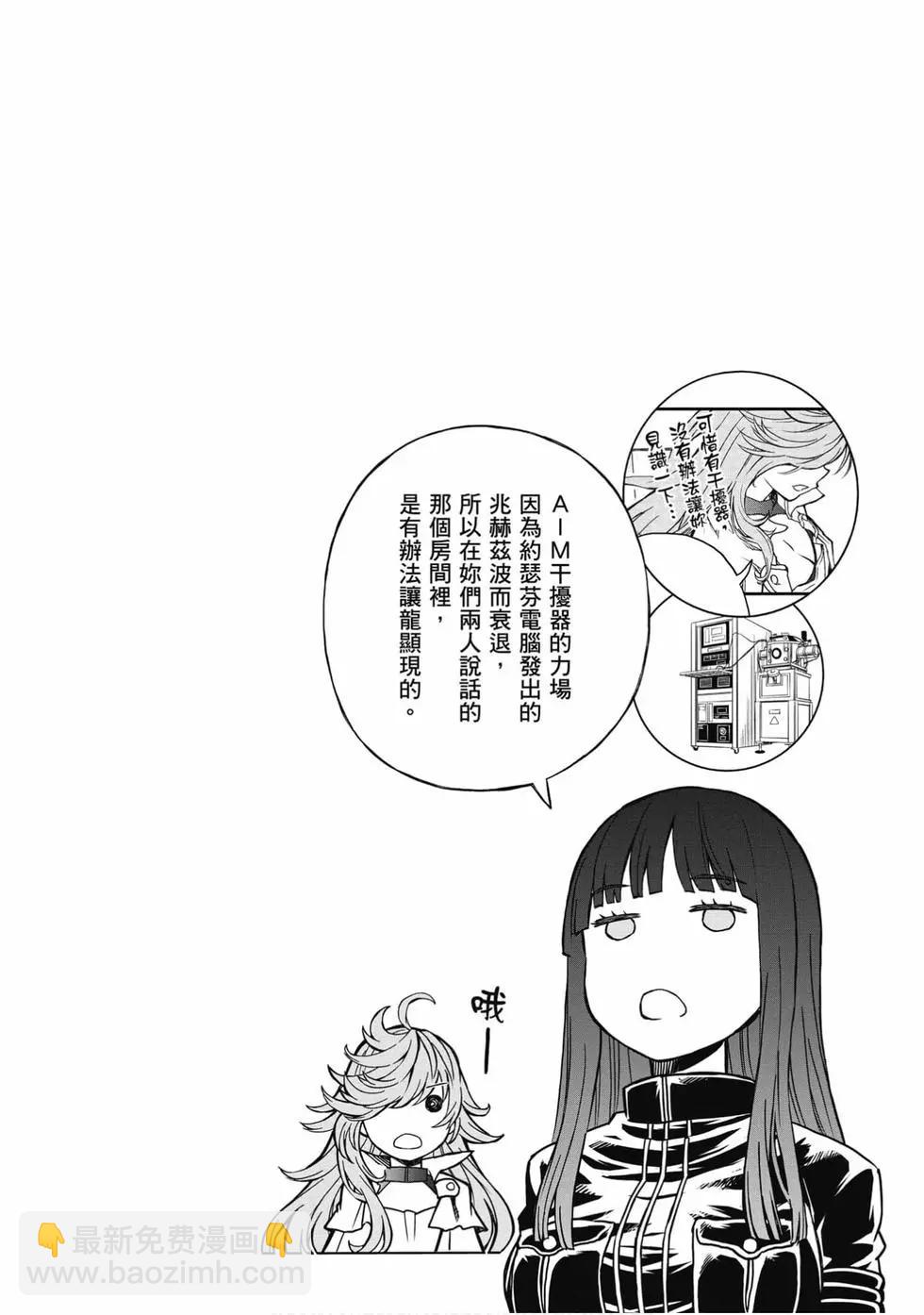 第16卷20
