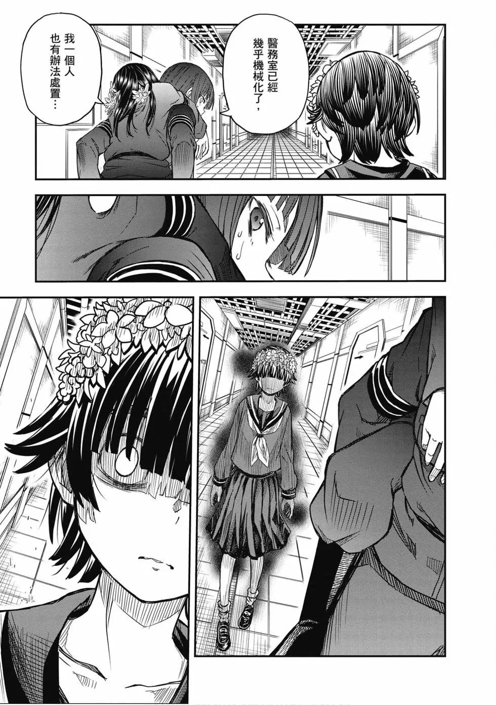 第16卷203