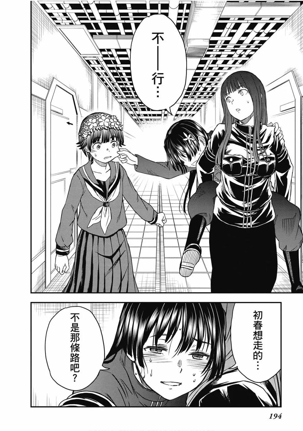 第16卷206