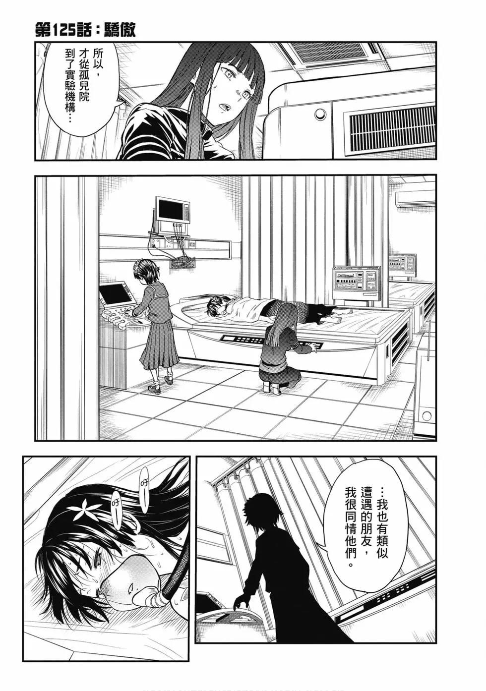 第16卷207