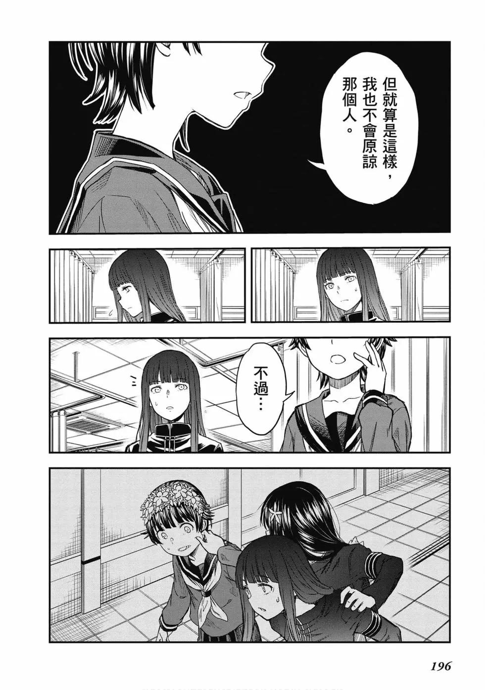 第16卷208