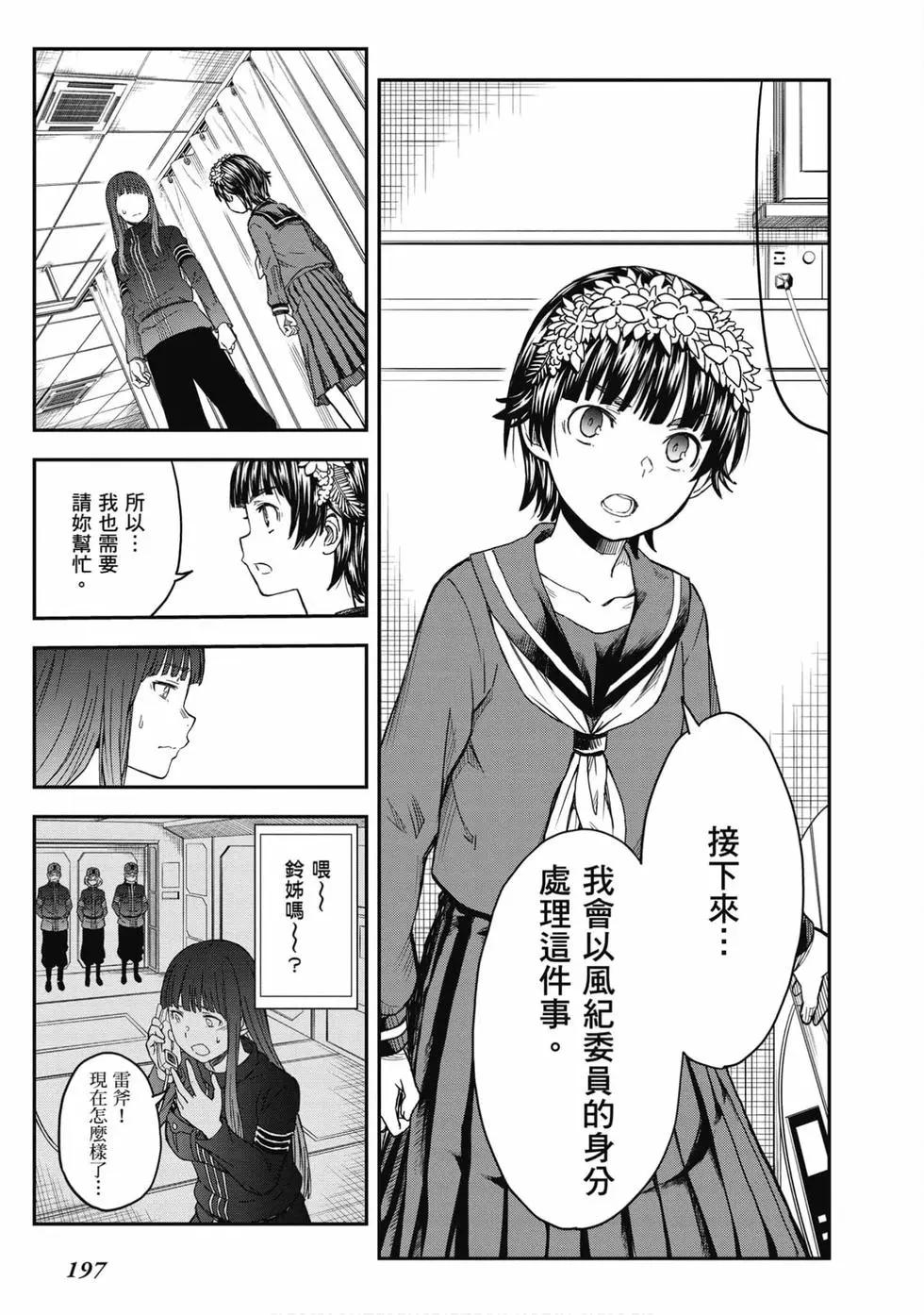 第16卷209