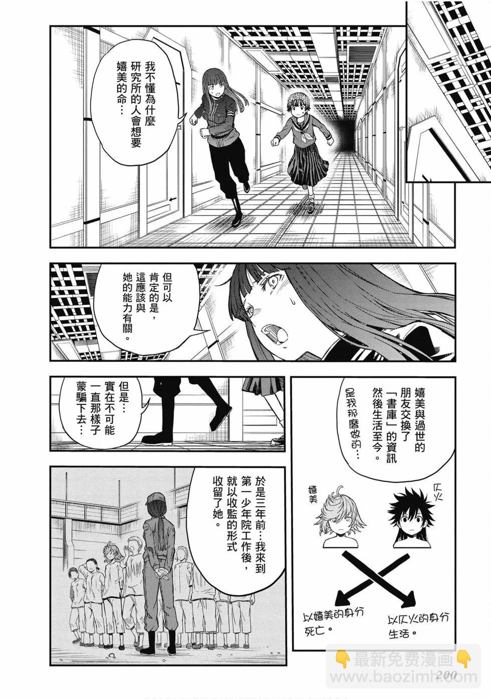 第16卷216