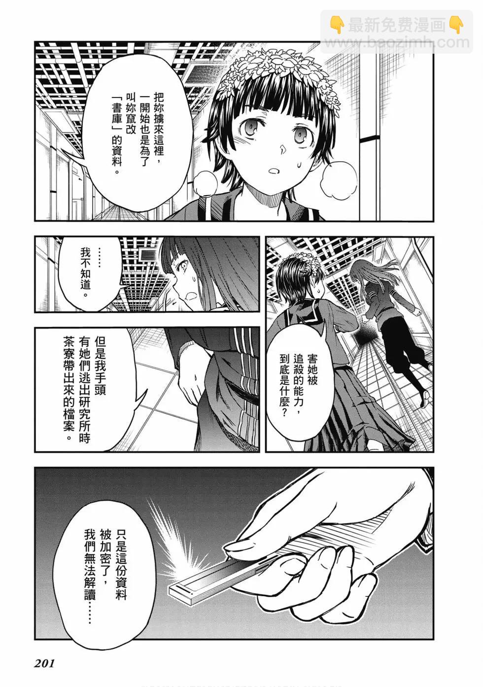 第16卷217