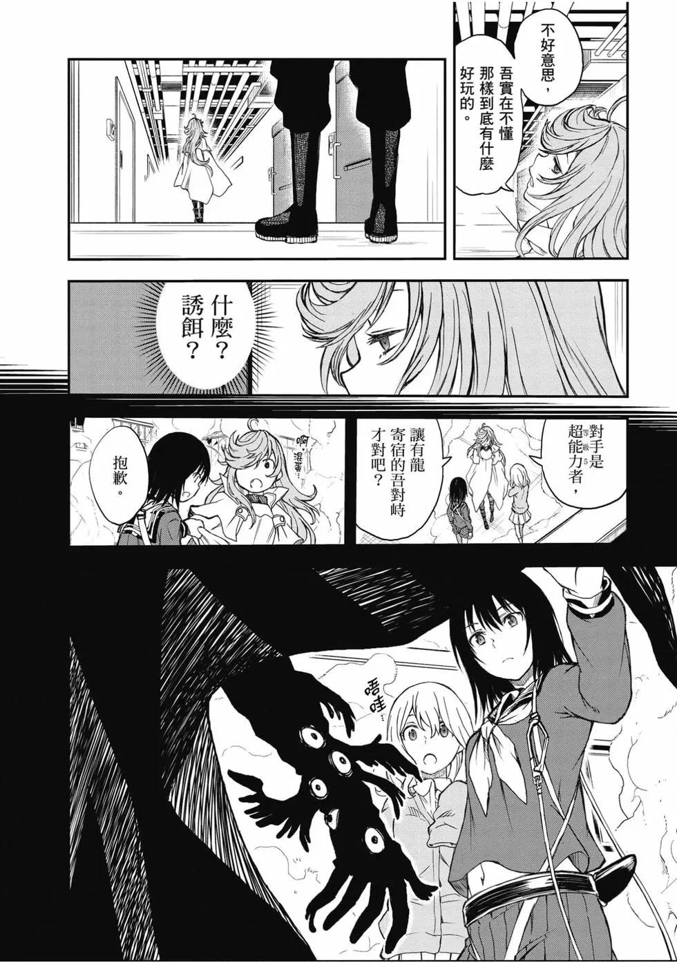 第16卷22