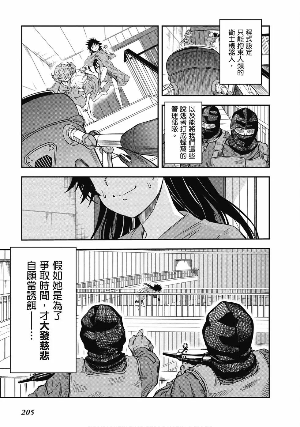第16卷221