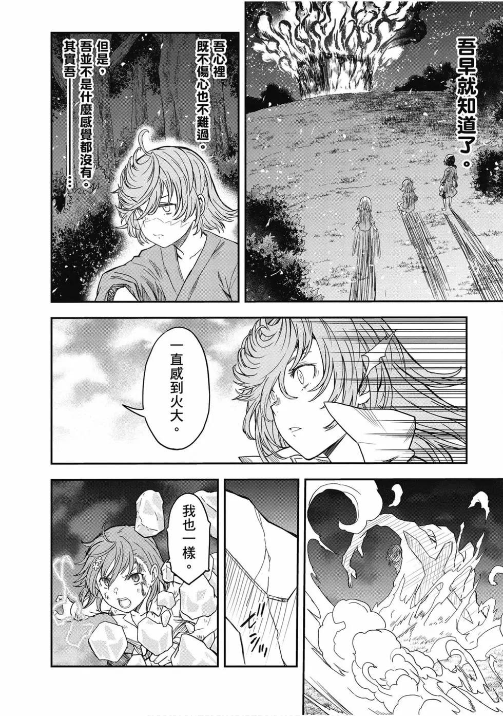 第16卷222