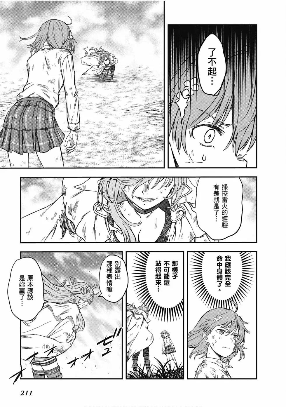第16卷227