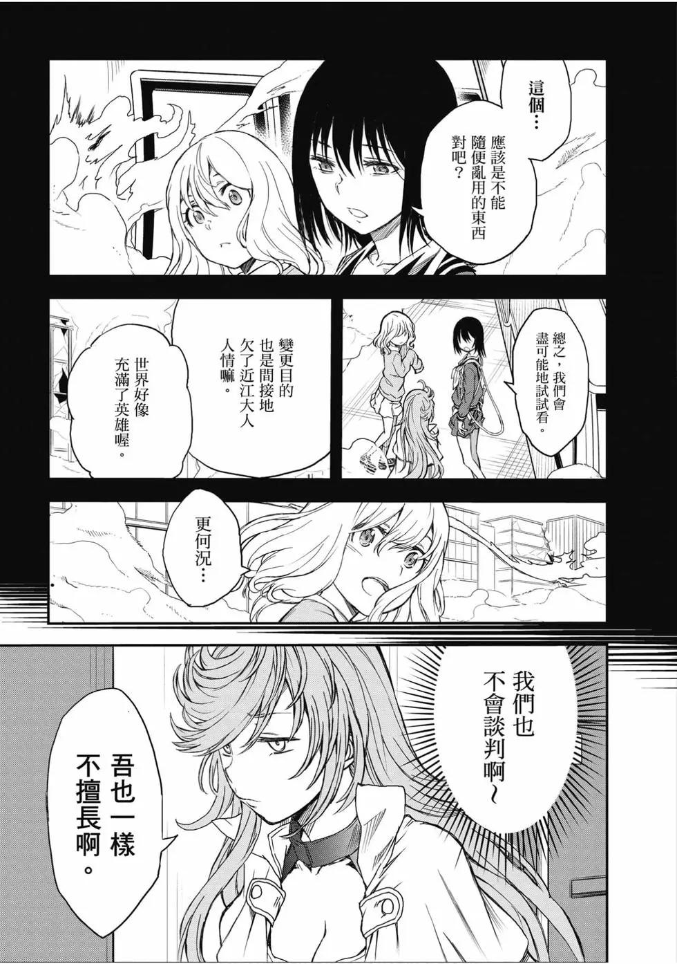 第16卷23