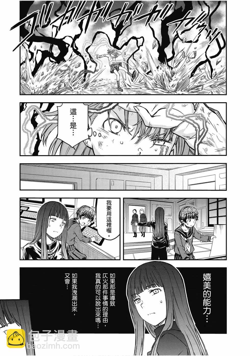 第16卷231