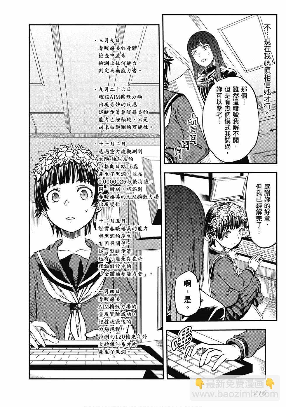 第16卷232