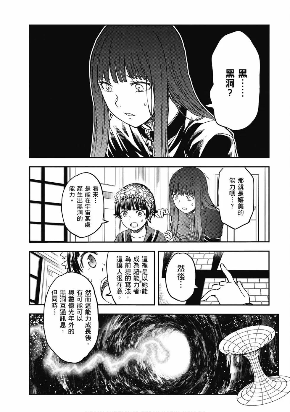 第16卷234