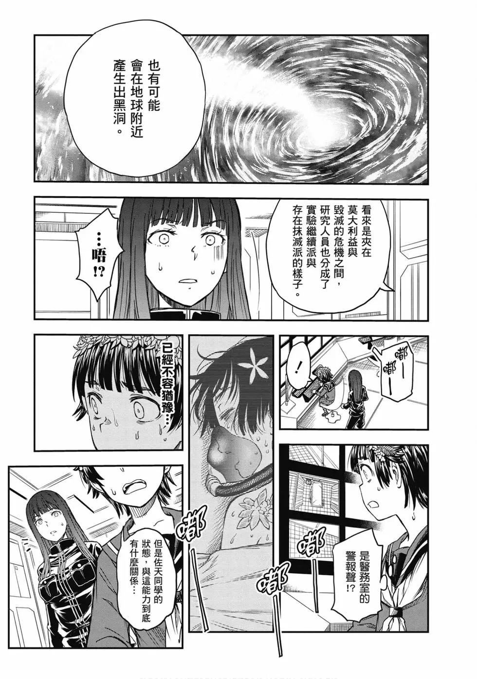 第16卷235