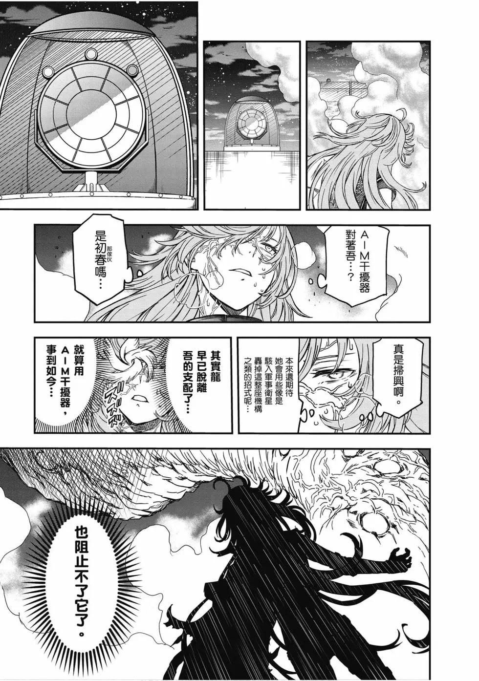 第16卷237
