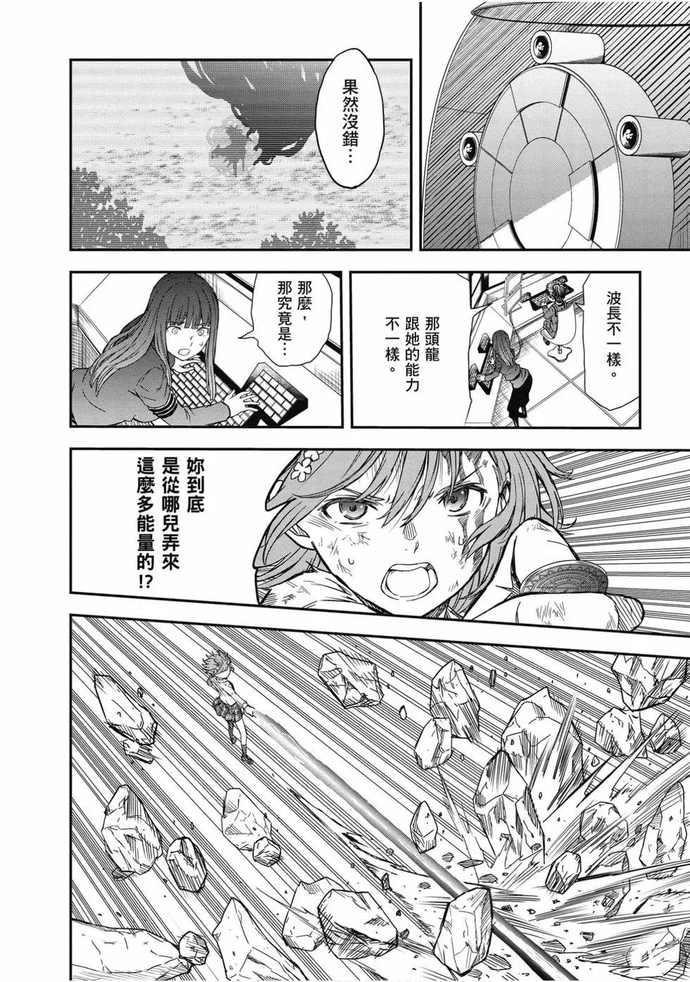 第16卷238