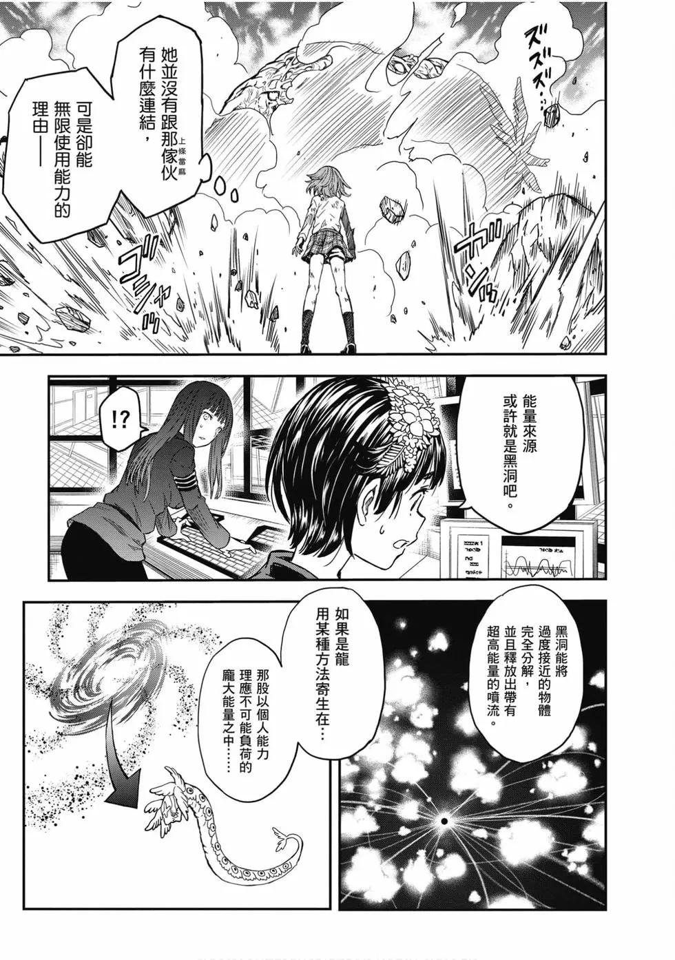 第16卷239