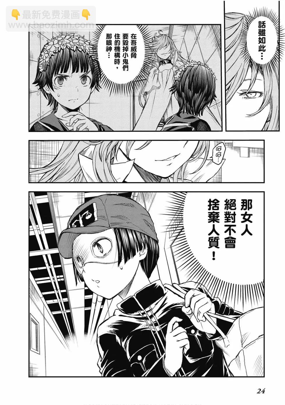 第16卷24