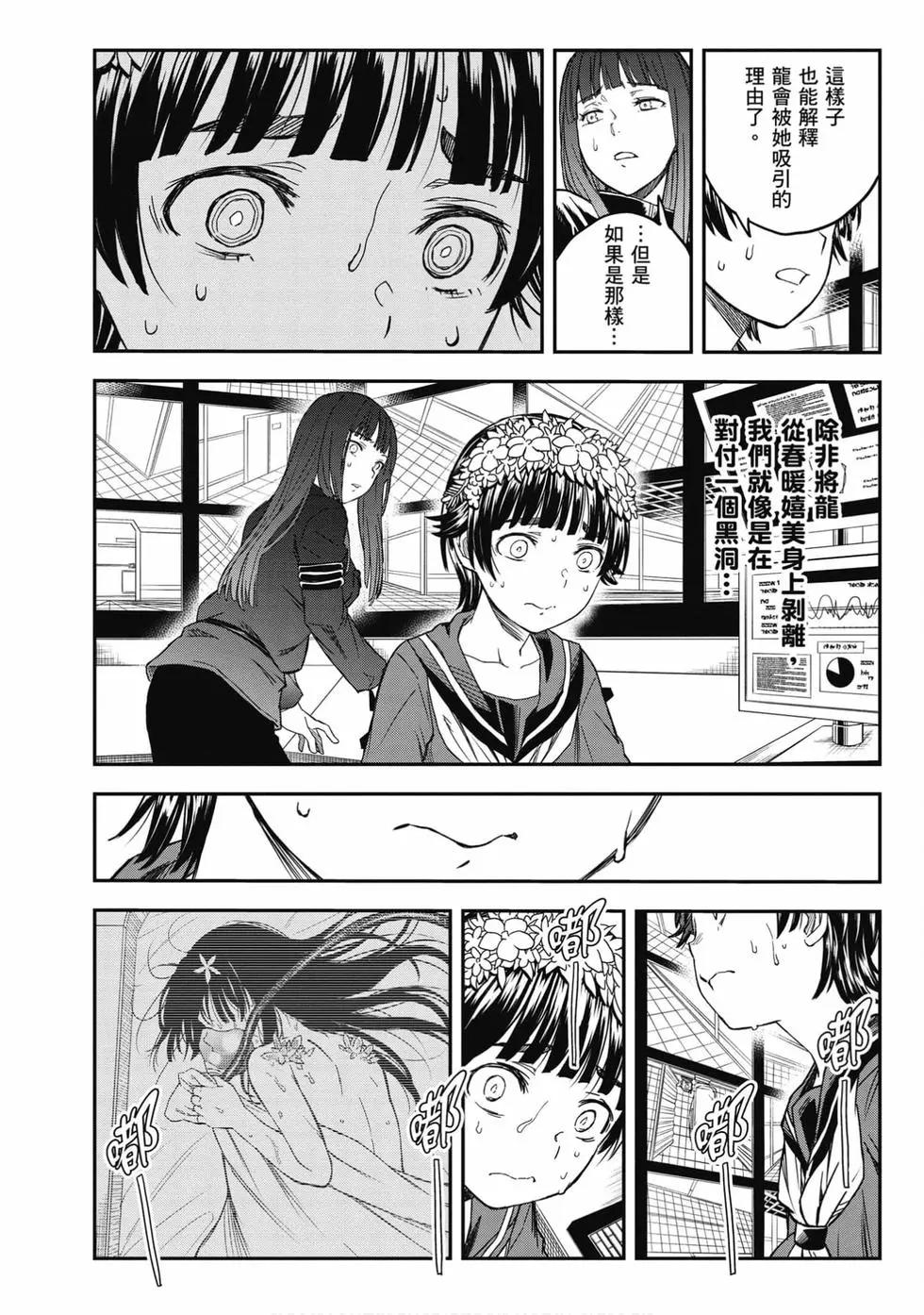 第16卷240