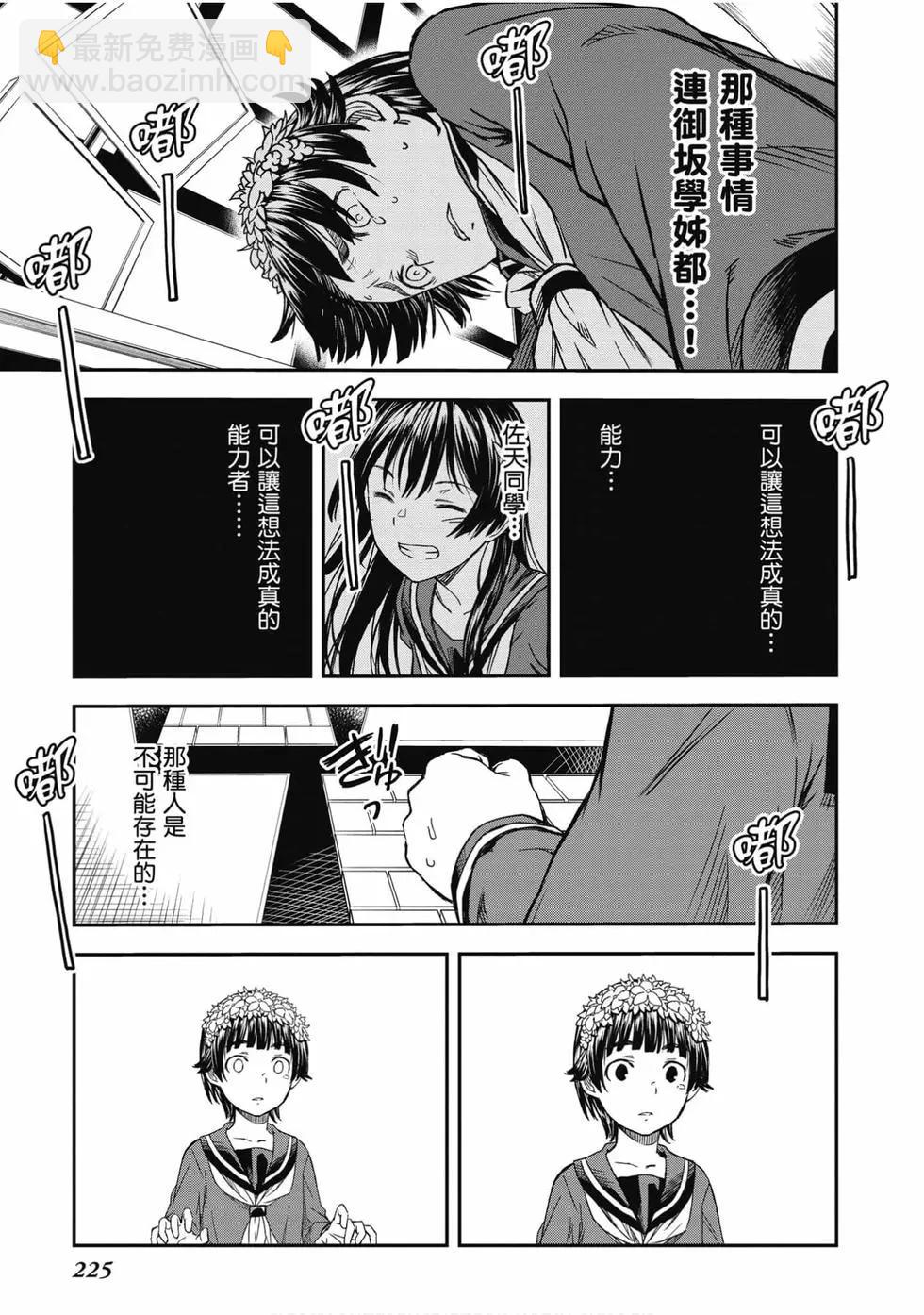 第16卷241